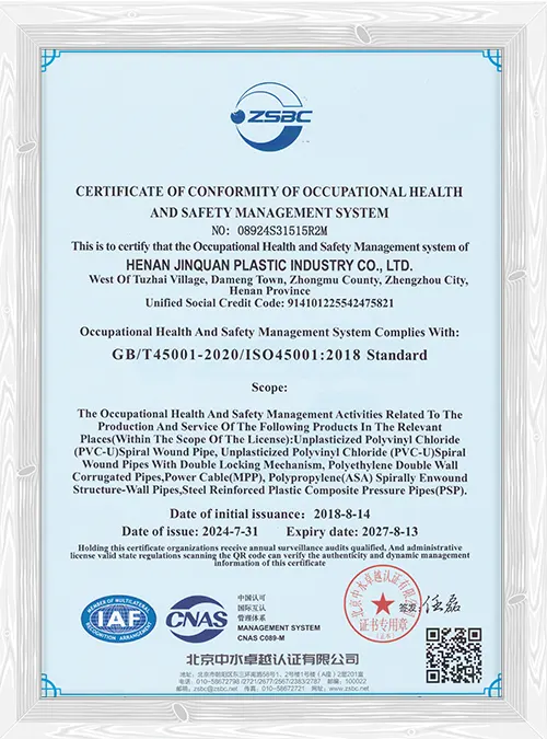 cnas certificate showcase