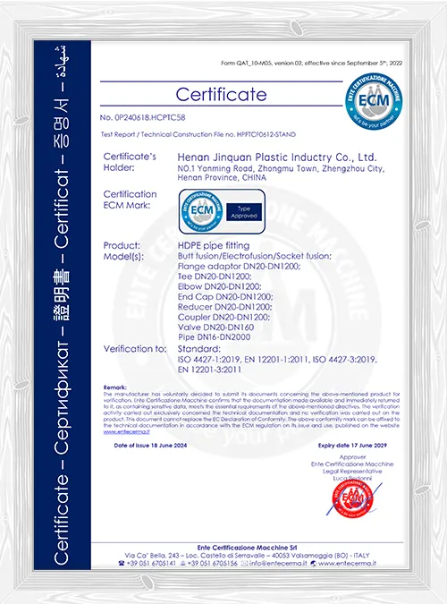 hdpe certificate showcase