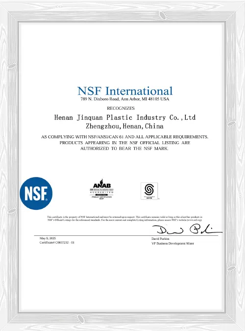 nsf certificate showcase